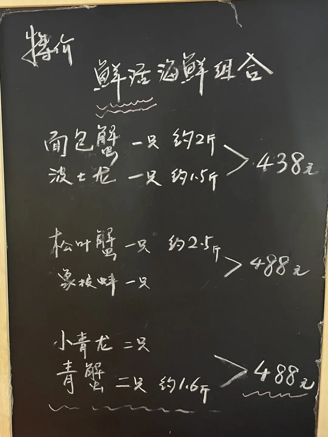 上海，付款的时候差点当场去世了