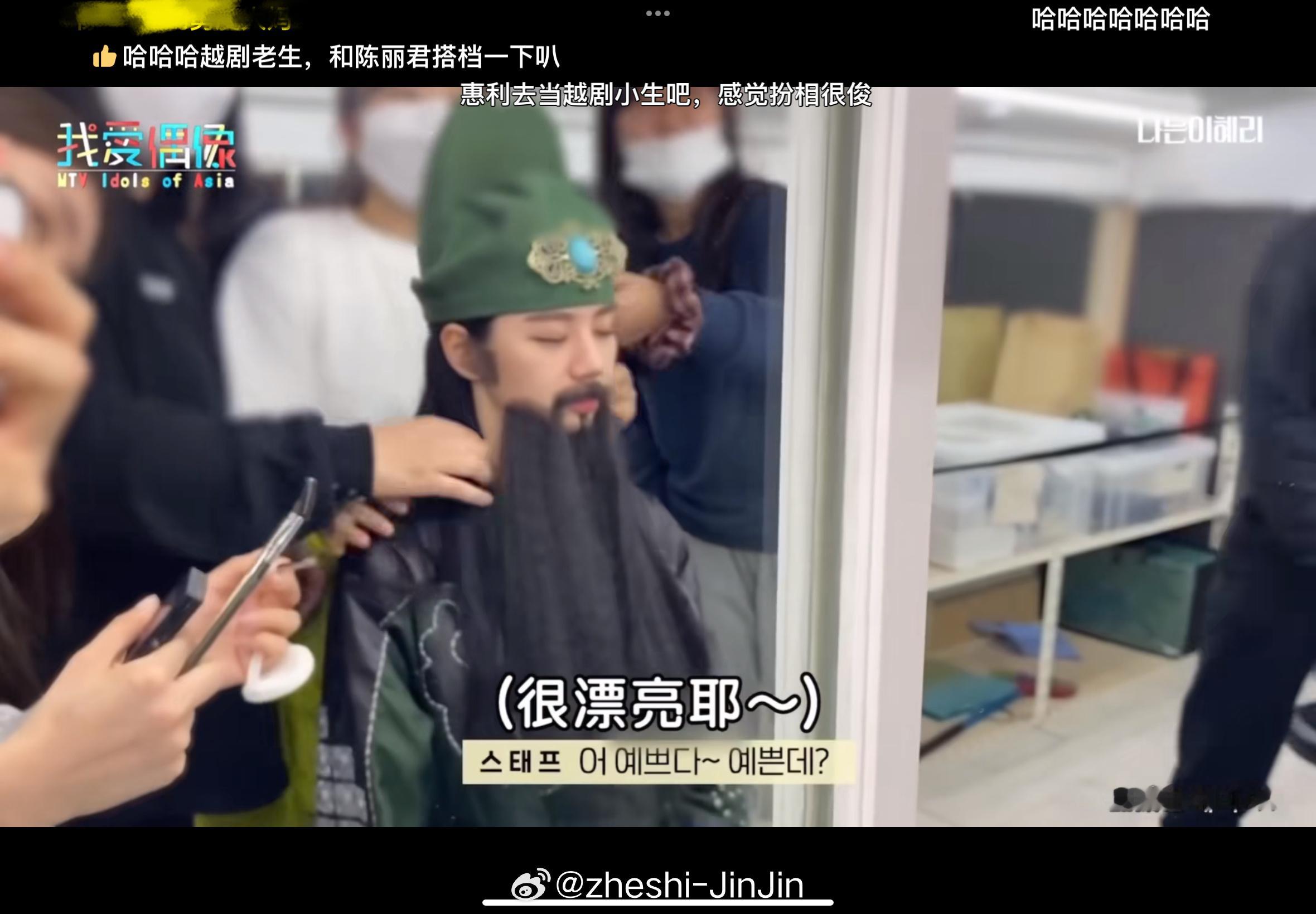 ？！！我看到了什么啊！双厨狂喜[挤眼] ​​​