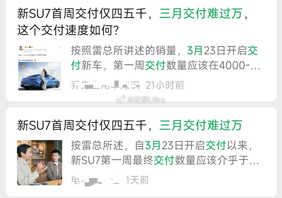 感觉就是用这种标题引流的
