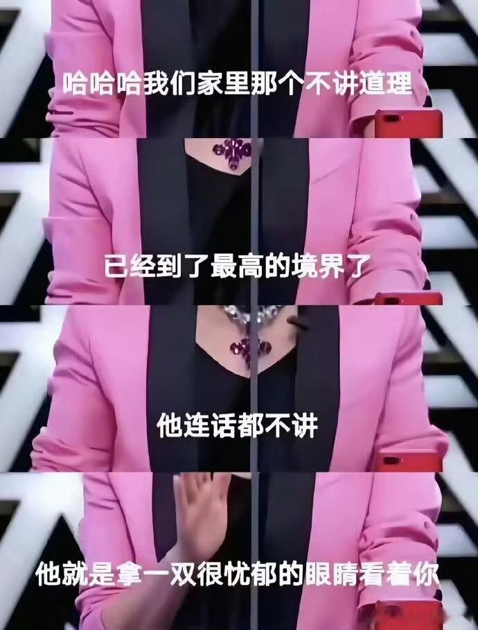 战犯 