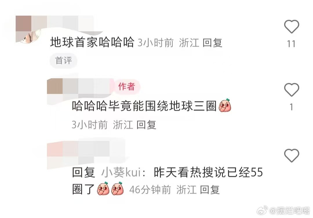香飘飘招聘线下奶茶店店员 香飘飘招聘线下奶茶店店员是其战略布局的积极拓展。这一举