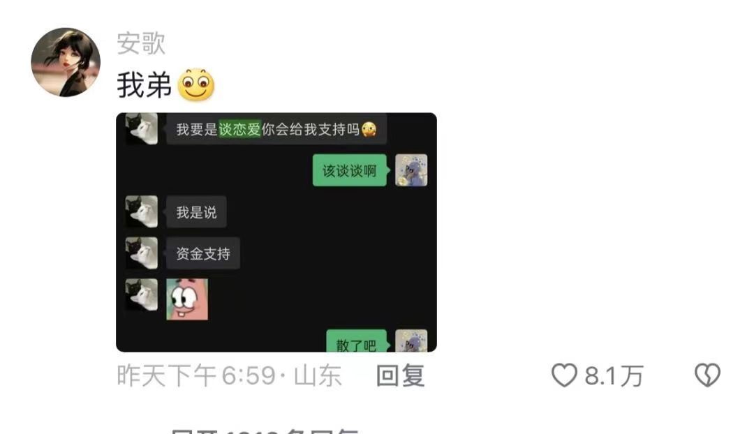 没弟弟的人根本体会不到这句话的恐怖之处 ​​​