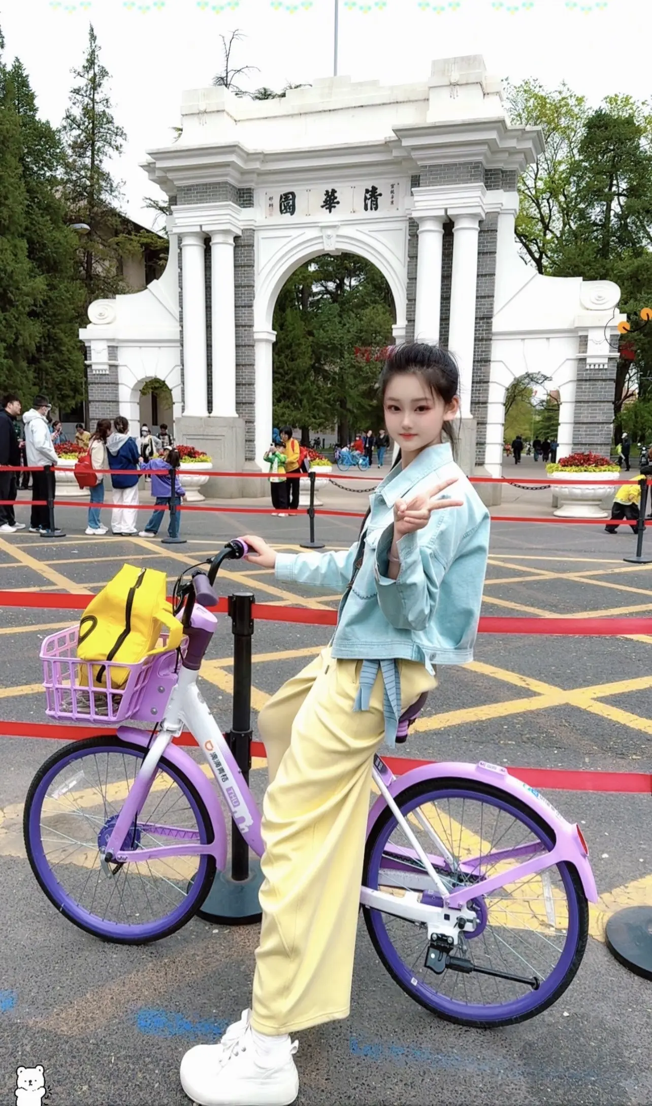 清华大学一日游☝️