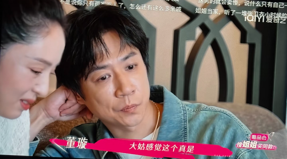 董璇和张维伊这俩人，给人一种不太熟就结婚了的感觉… ​​​