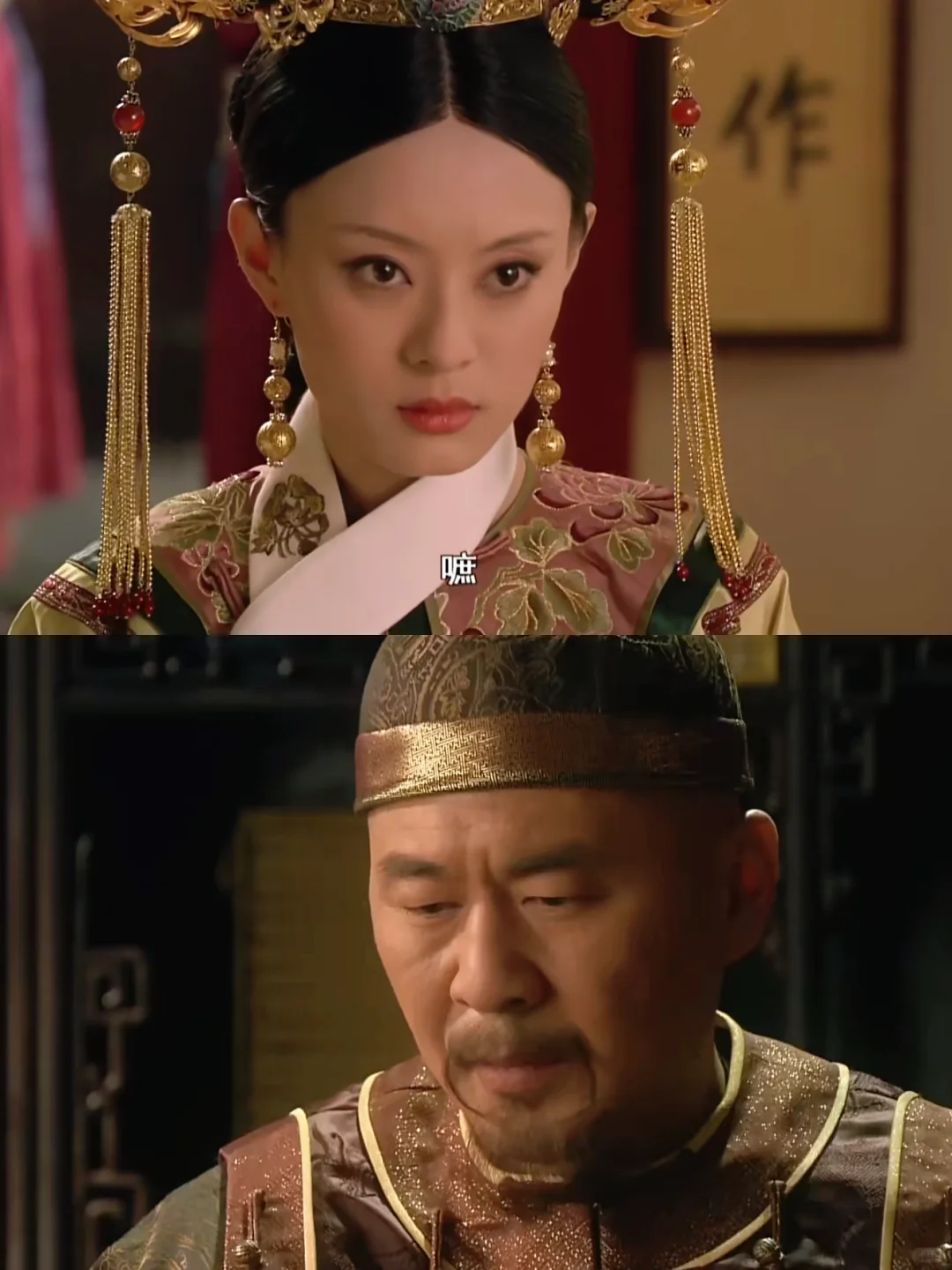 不懂就问，大橘为何不敢抬眼看甄嬛？