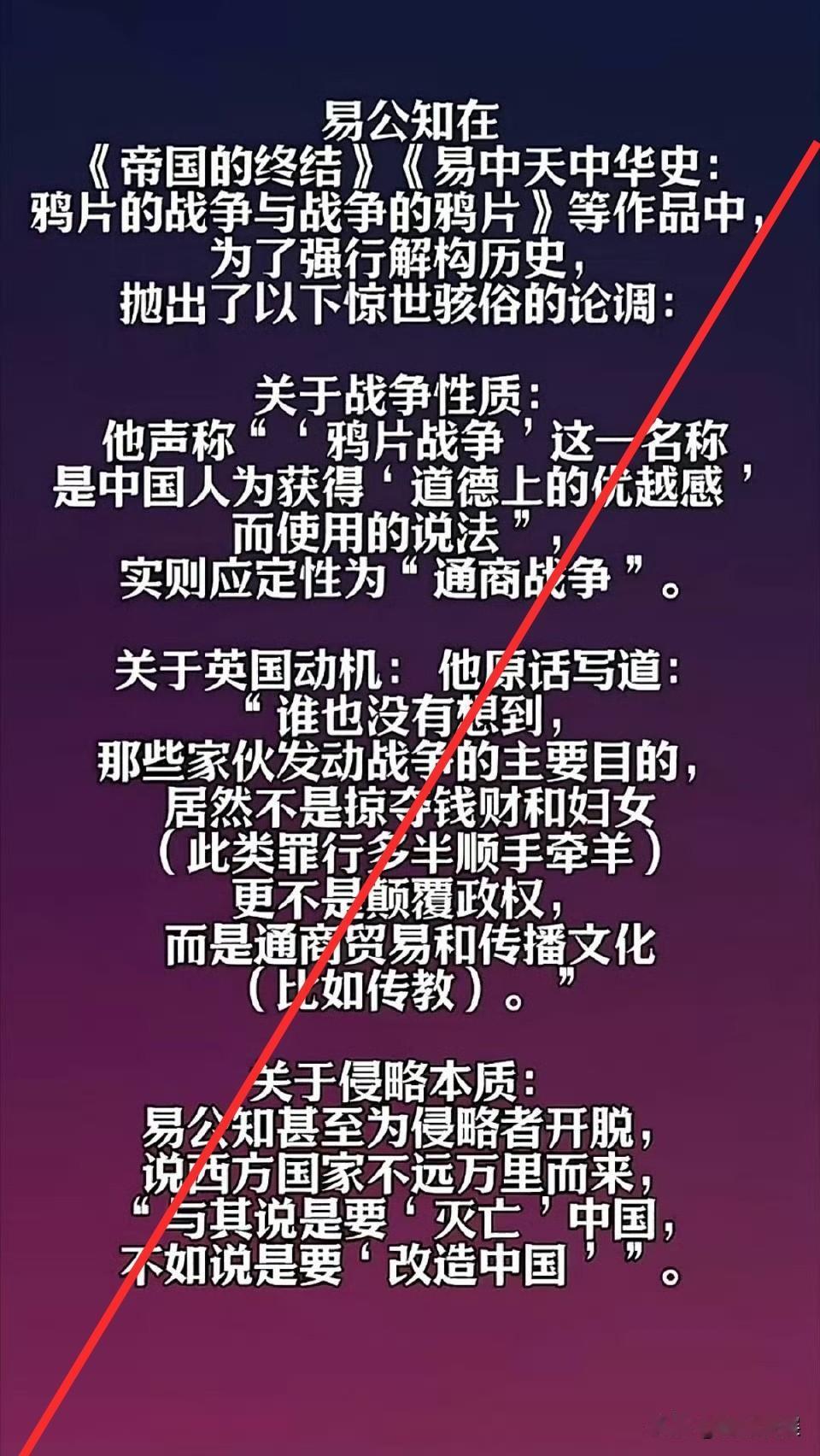 易大教授已经不仅仅是一个公知那么简单了。对，就是讲三国的那位，就是说“风能进雨能