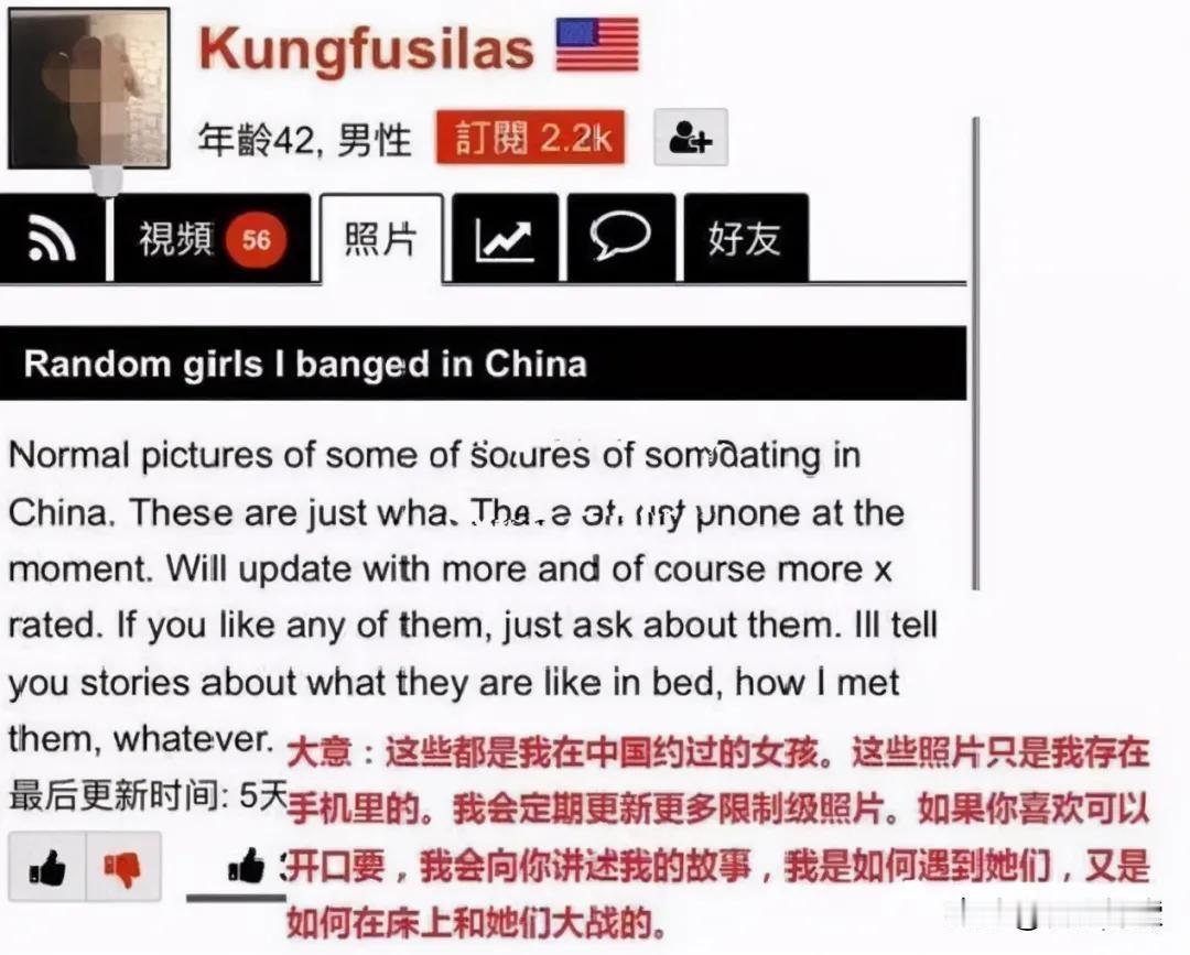 何其卑劣！
美国底层渣男来华十年，
肆意伤害上千中国女孩
真的无法共情这种荒唐又
