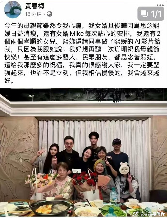 曝具俊晔被赶出大S豪宅今天台媒报道：大S去世以后，S妈逼具俊晔签署放弃遗产的协议
