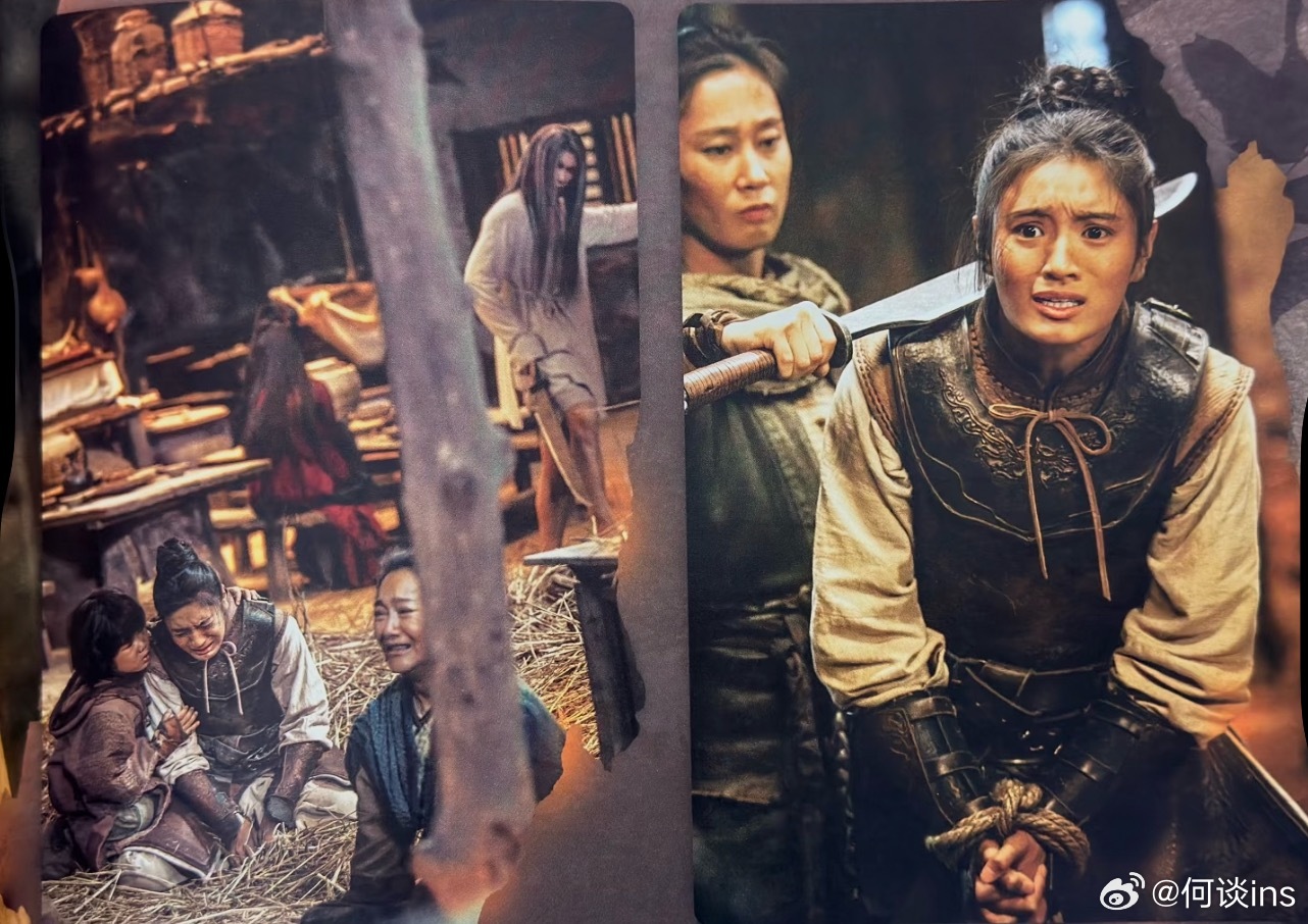 《镖人》删减剧情，阿妮被挟持 