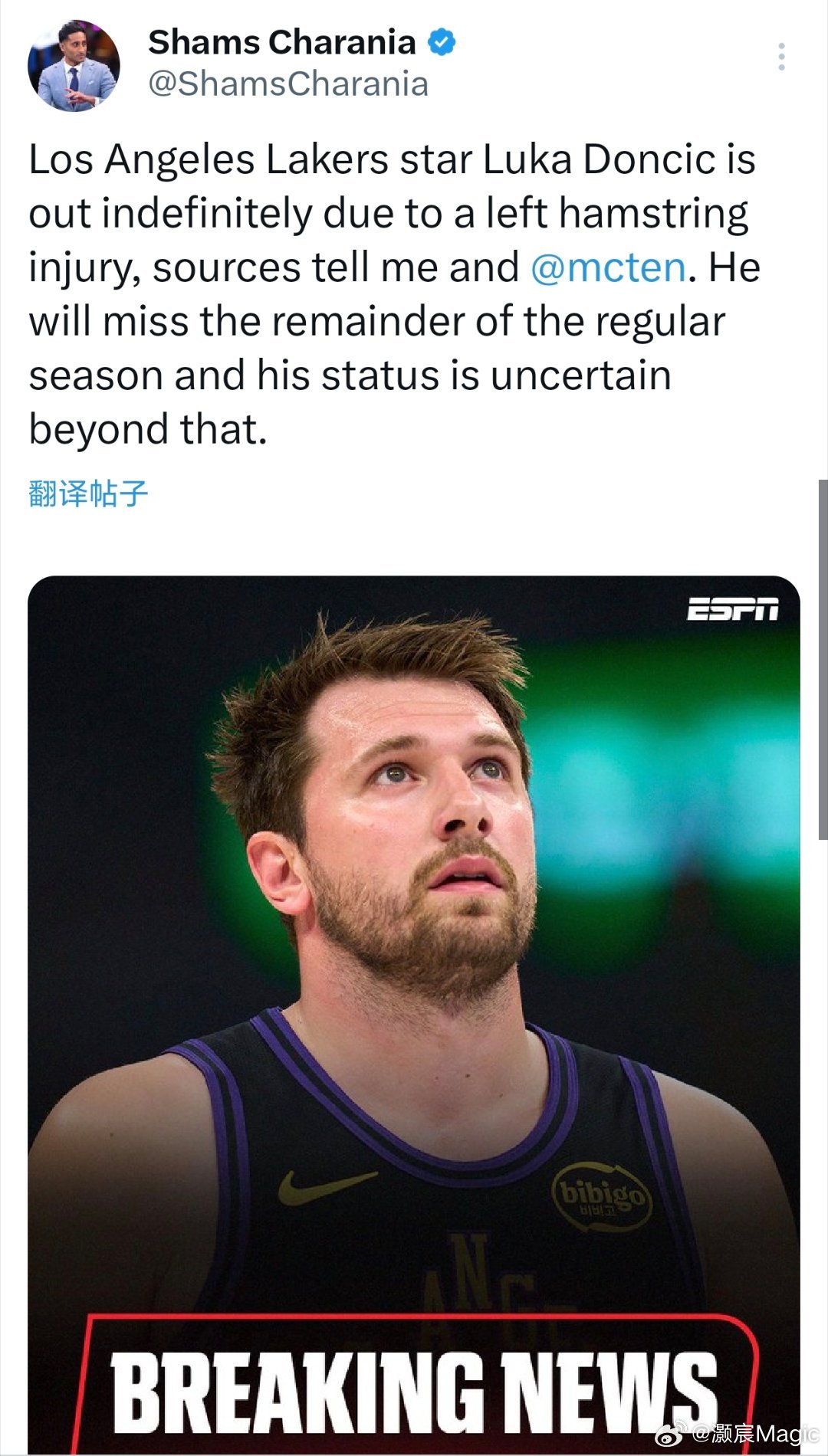 Shams：东契奇因左腿筋受伤将无限期缺阵，他将缺席常规赛剩余的所有比赛！季后赛