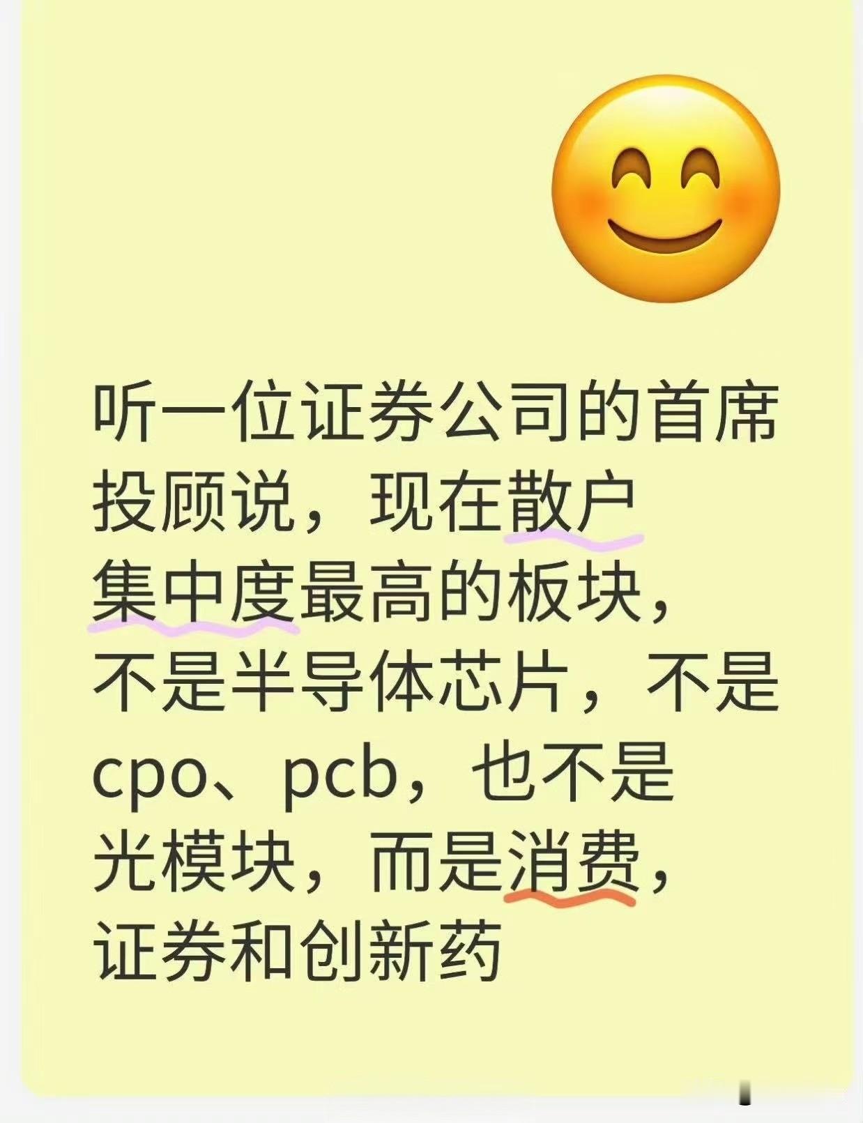 真的是韭菜的命[捂脸]
快来说说，你们手上都有啥？
大家一起来聊聊股市吧