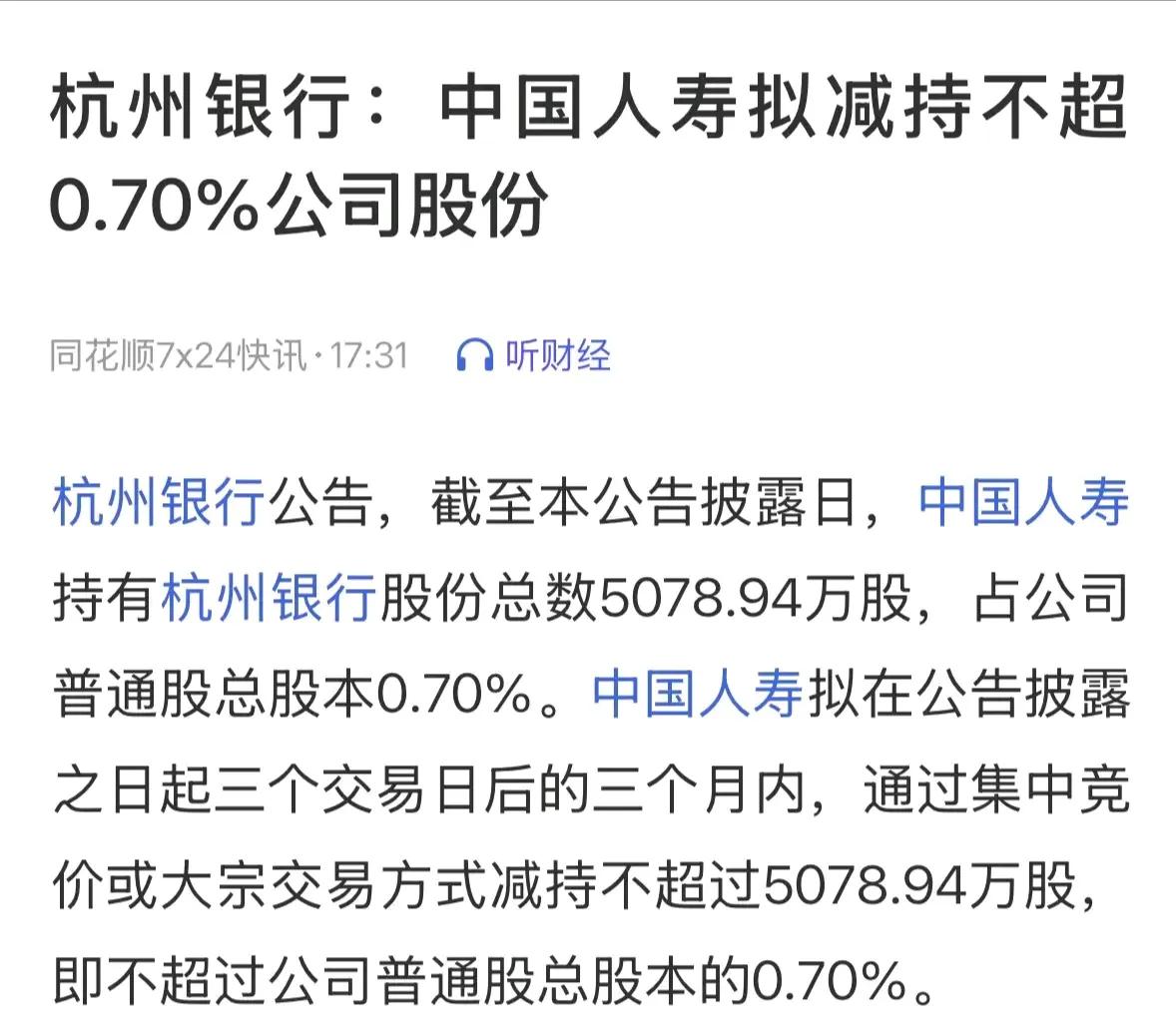 大资金开始减持高位股！
随着结构性行情的开展，大资金开始减持高位股了，这就是春哥