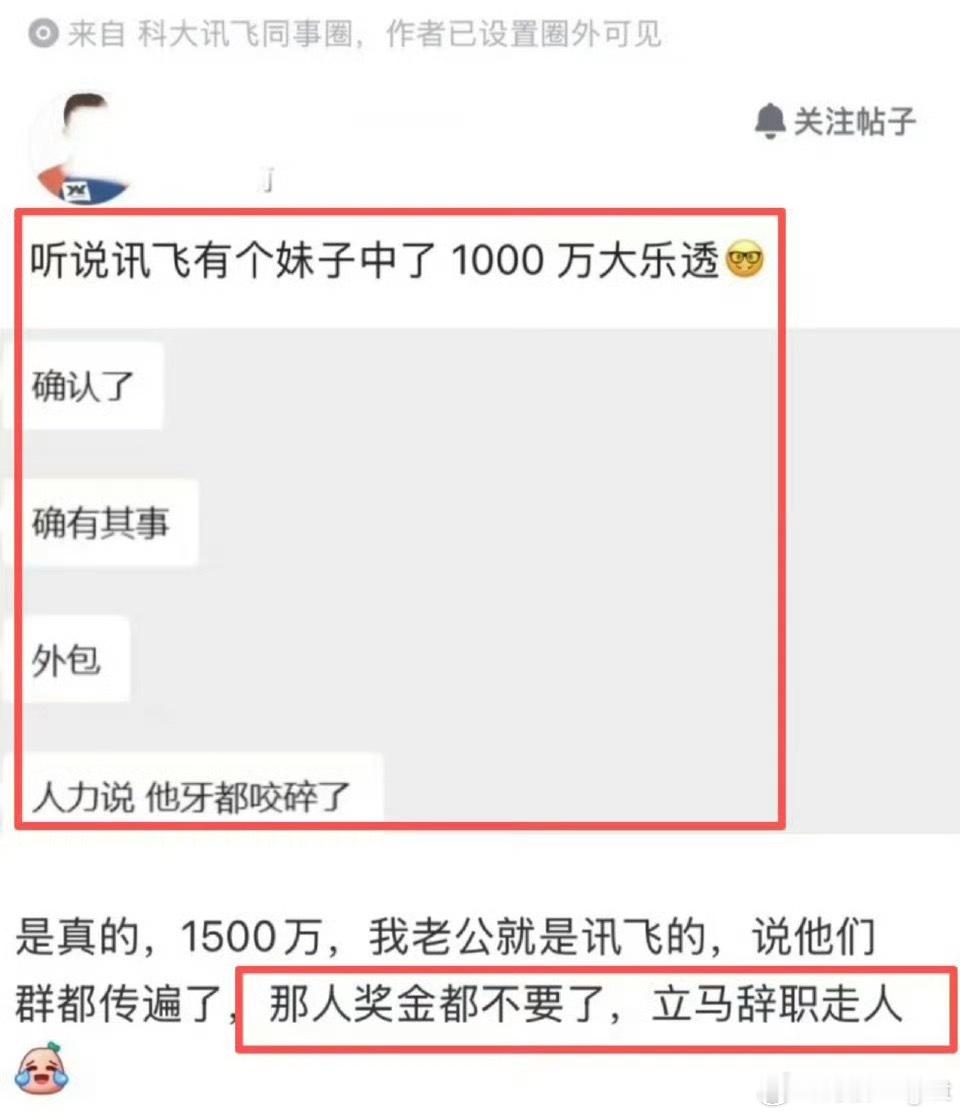 又是这样热搜说实话，我是真不建议这种话题上热搜，因为根本不符合社会主义核心价值观