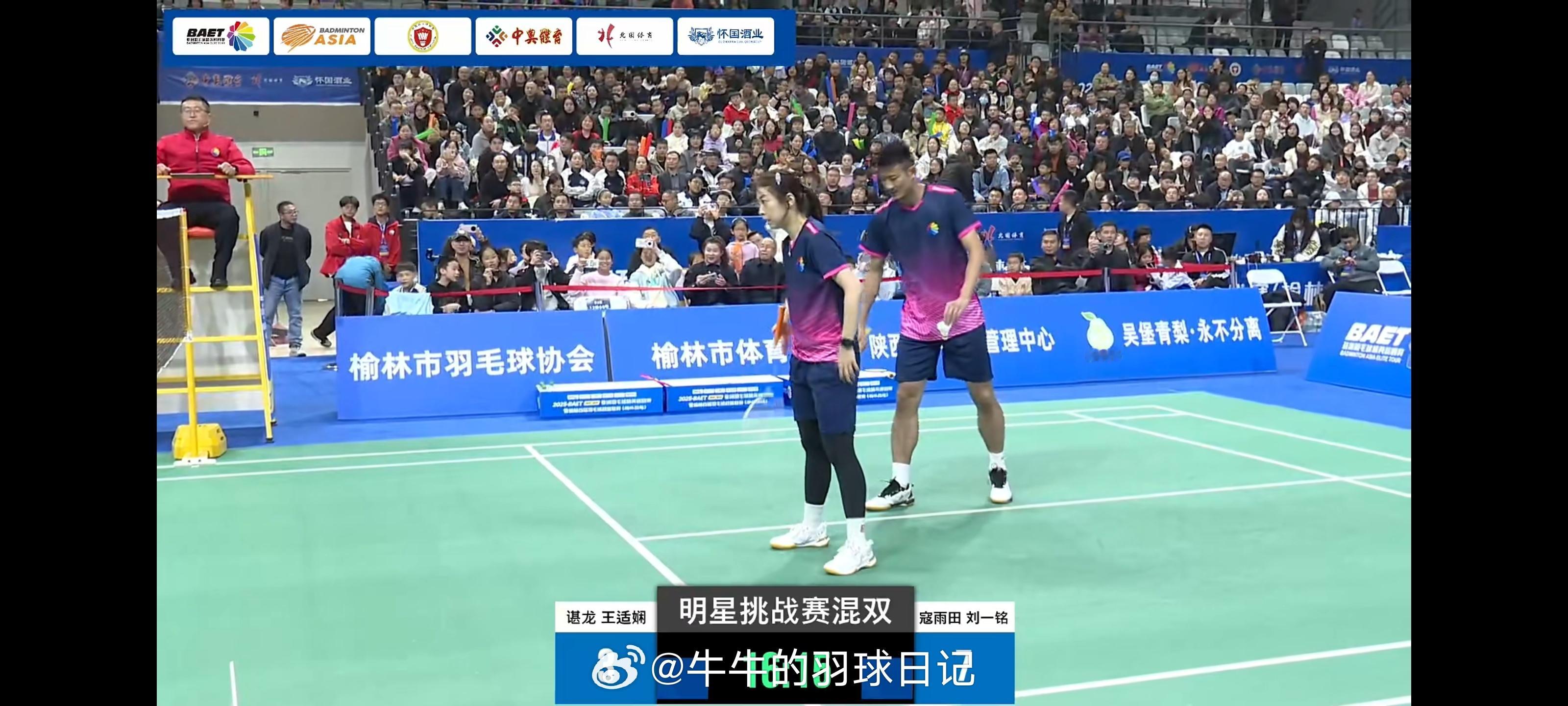 起床起猛了？看到谌龙跟王适娴打混双下次能看刘雨辰/黄雅琼对阵谌龙/王适娴吗[do
