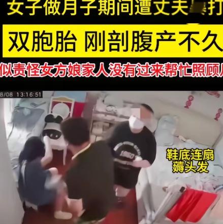 太扎心了！江苏无锡一女子剖腹产生下双胞胎坐月子，因为娘家人没去照顾自己，所以被丈