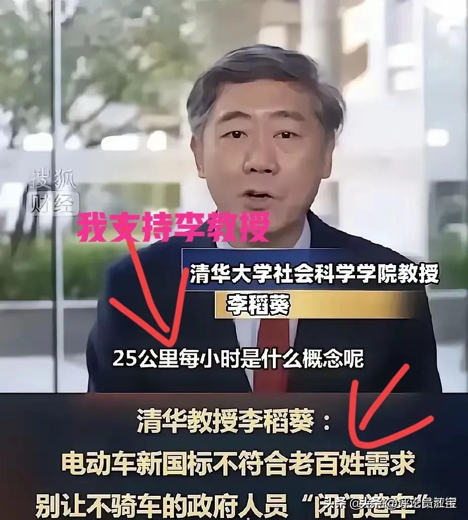 电动车新国标时速将定在25公里以内，前面不能放挡风被，改装的话，有些地方会会罚款