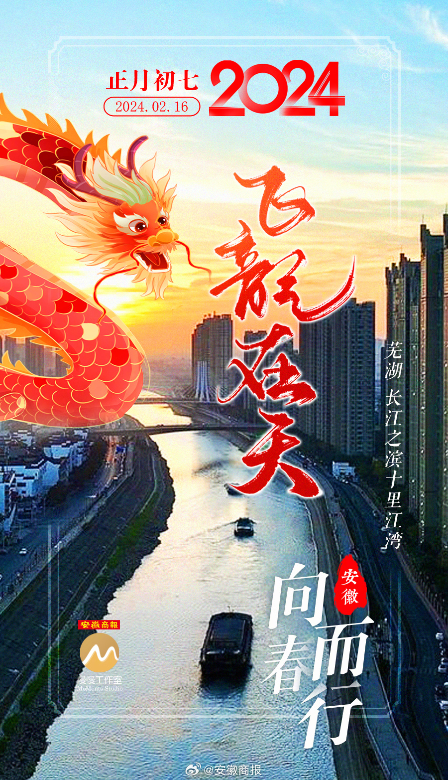 #聚焦2024安徽春运# 【不到10公里开了近两小时！#安徽高速迎返程客流高峰#