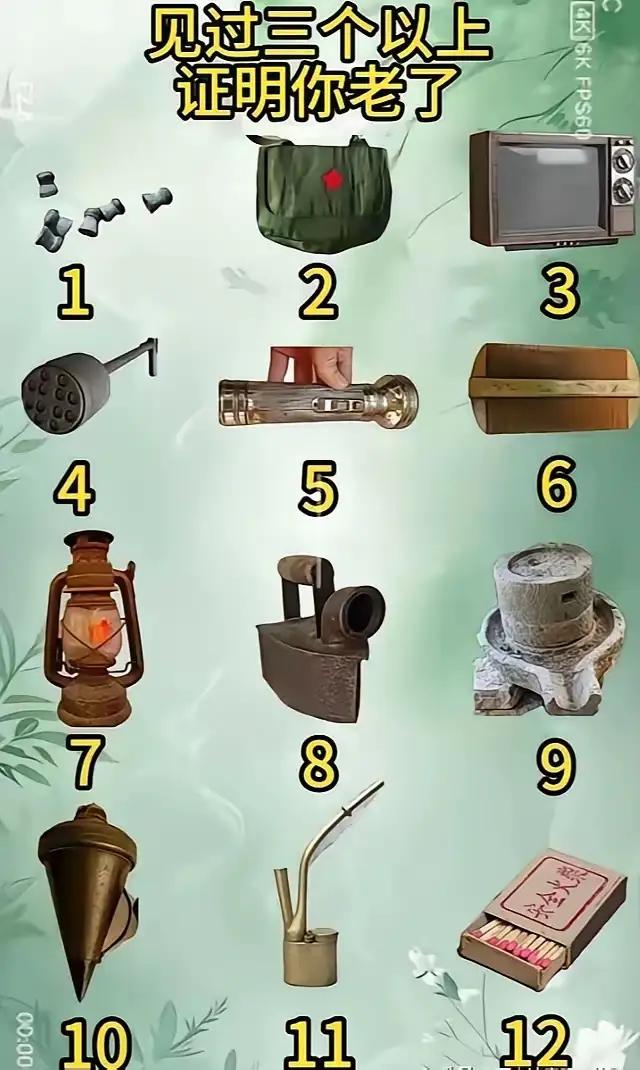 想了三天三夜也没想明白，1号是啥？干啥用的？