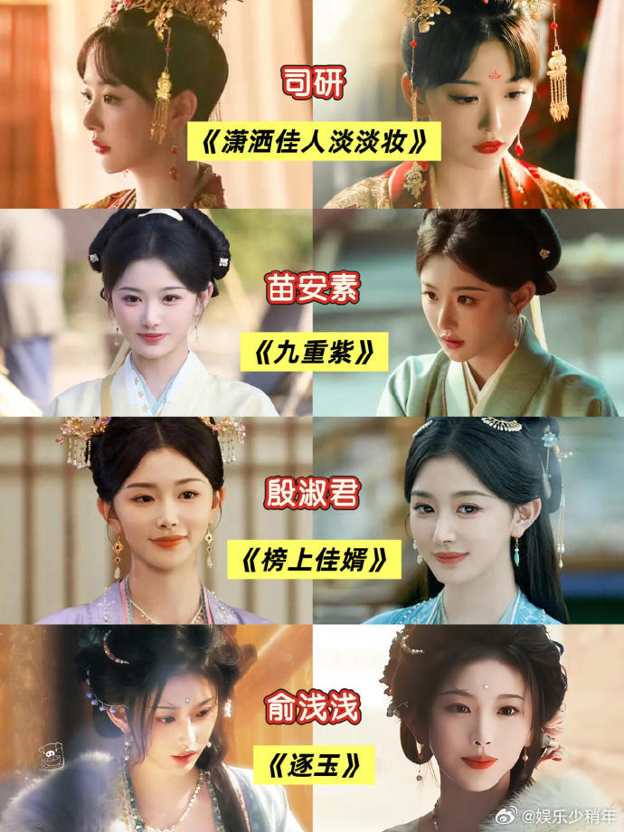 逐玉孔雪儿古装统治区被《逐玉》里的孔雪儿狠狠圈粉！俞浅浅清醒又有力量，一句小娘子