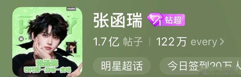 最后十五分钟 提醒一下记得签到 