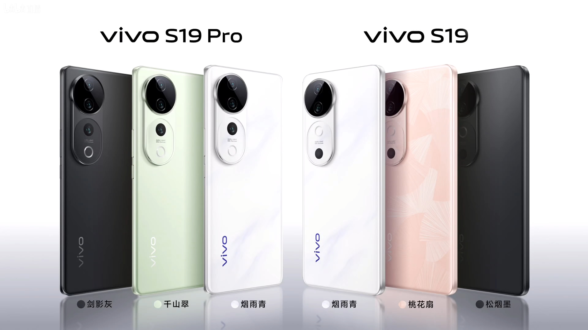 #vivoS19发布会# 来看看S系列的设计感，日出云阶的镜头模组，标准版和Pr