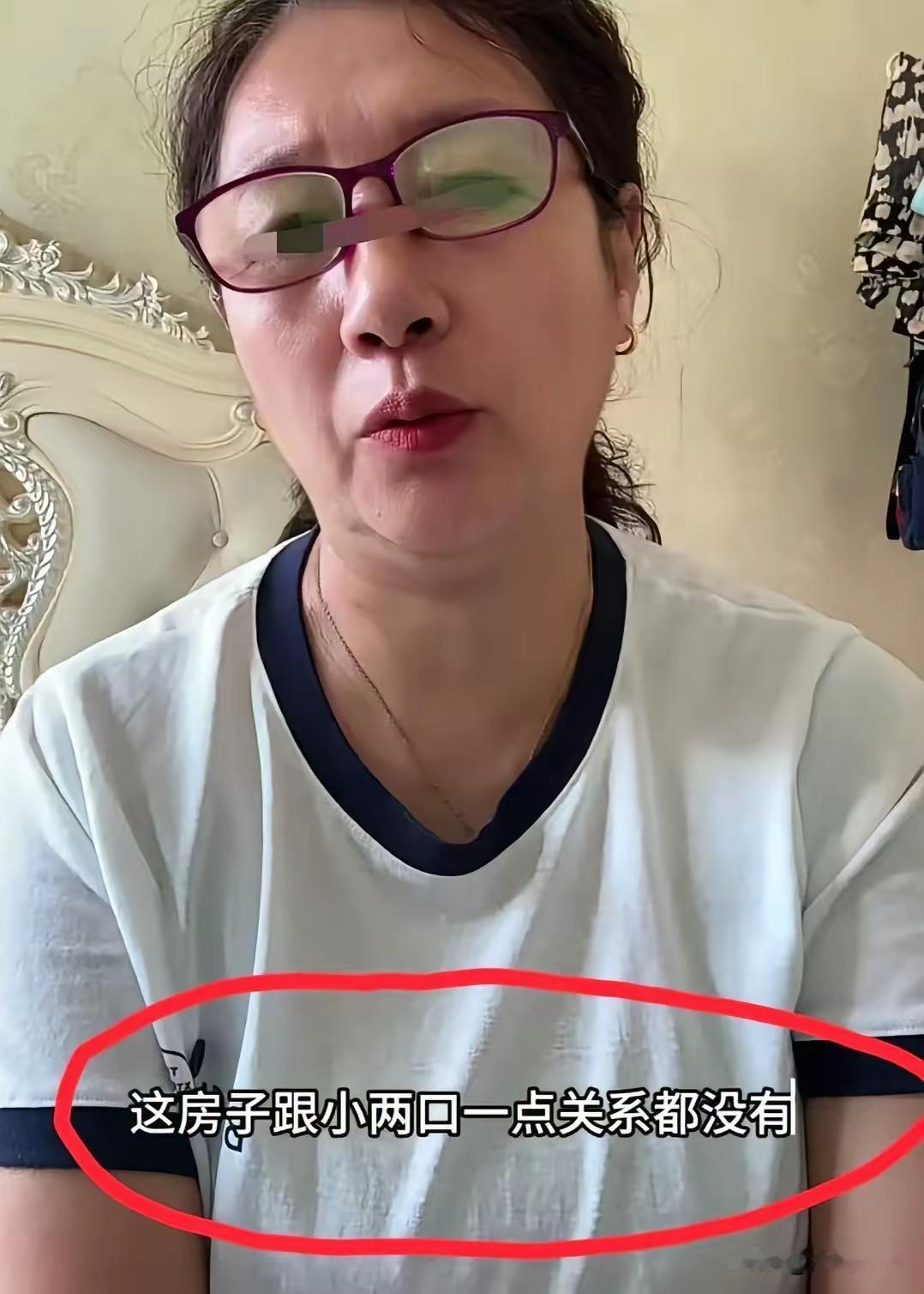 吉林大妈发出灵魂拷问：“如果你家女儿要结婚了，男方婚房写的是父母名字，房贷也由他
