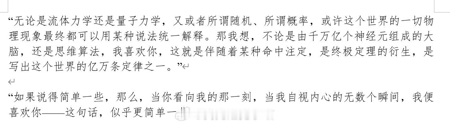 预判这一块（？） 