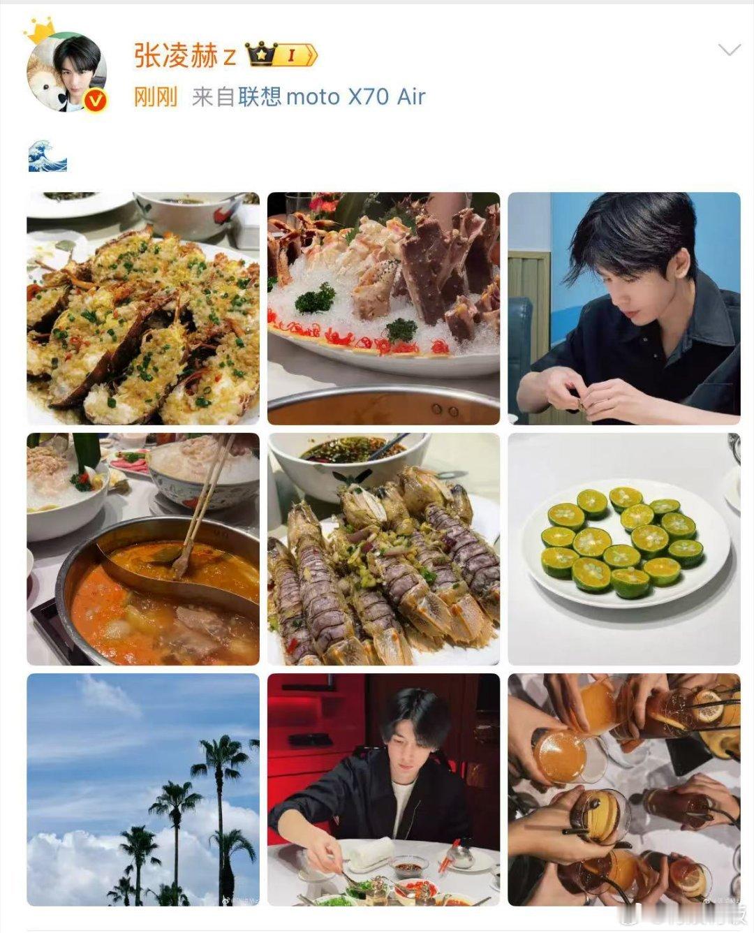 张凌赫分享美食张凌赫美食plog张凌赫分享美食，想吃， ​​​