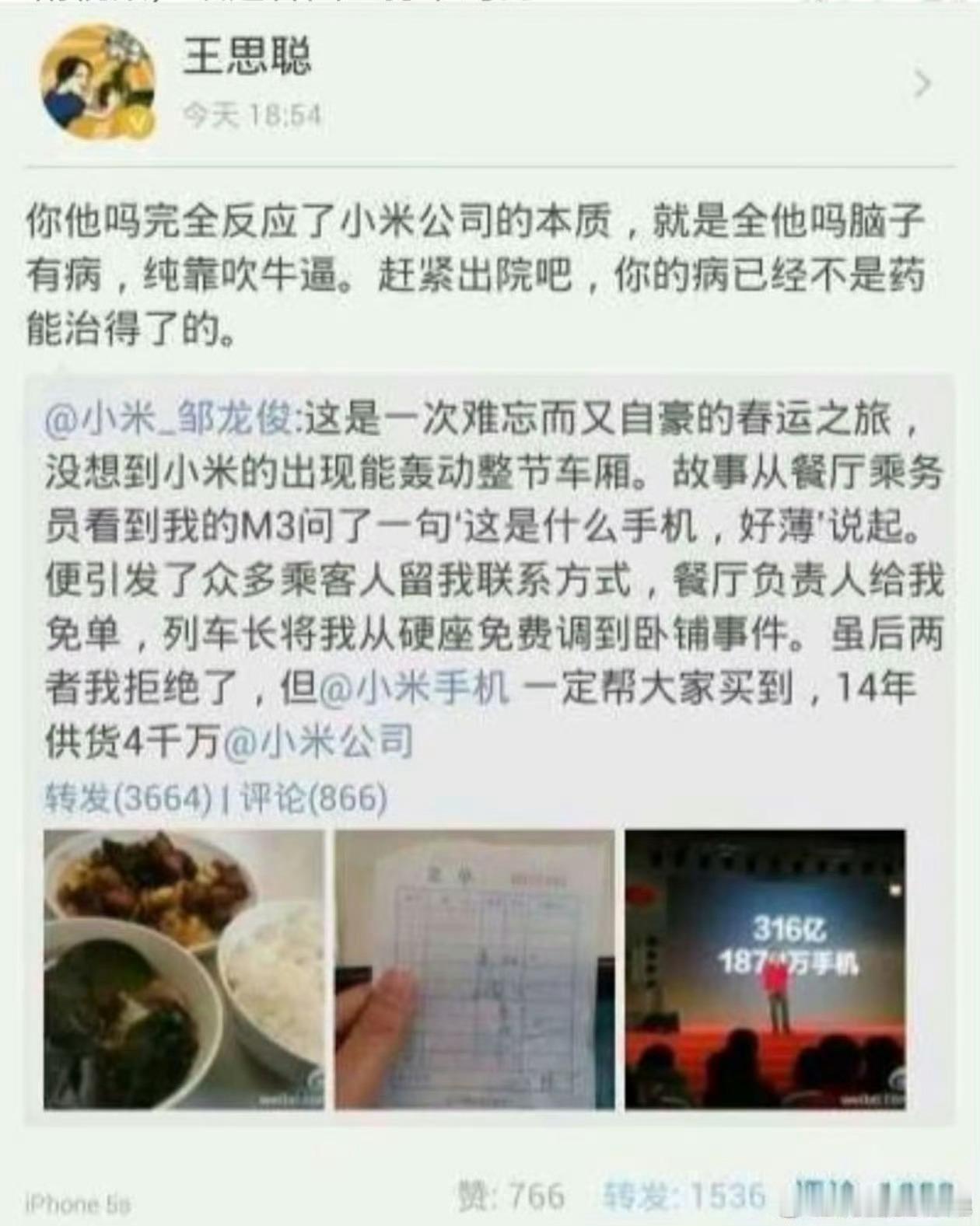 小米工程师谈某大模型重新出山 要是盘古后面还是不行，作为消费者我也会跟着一起骂。