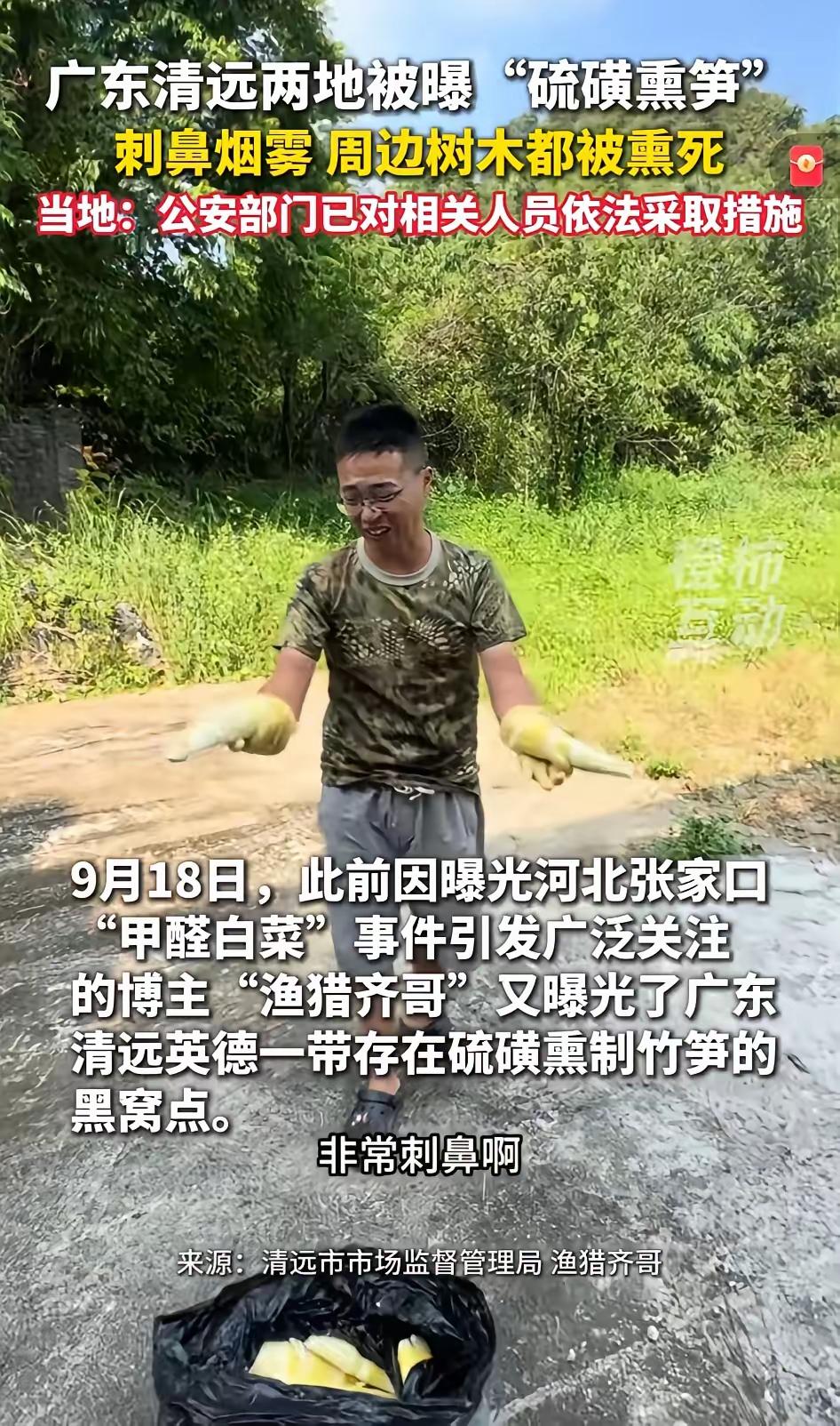 我觉得我们需要更多"上官正义"和"渔猎齐哥"那样的网红。他们冒着巨大的风险，揭露