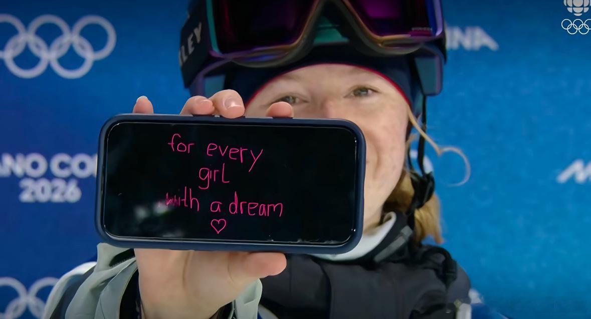 德国自由式滑雪运动员穆里尔莫尔："For every girl with a d