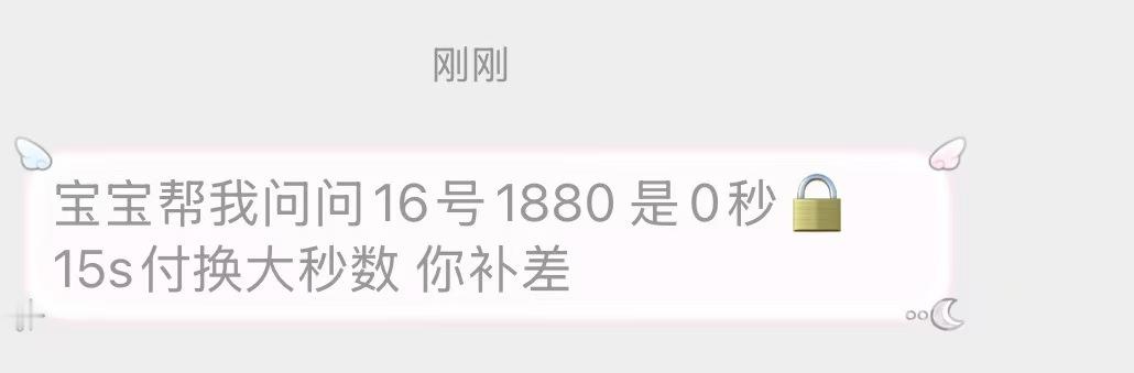 tg急换，有没有想升舱的宝宝 