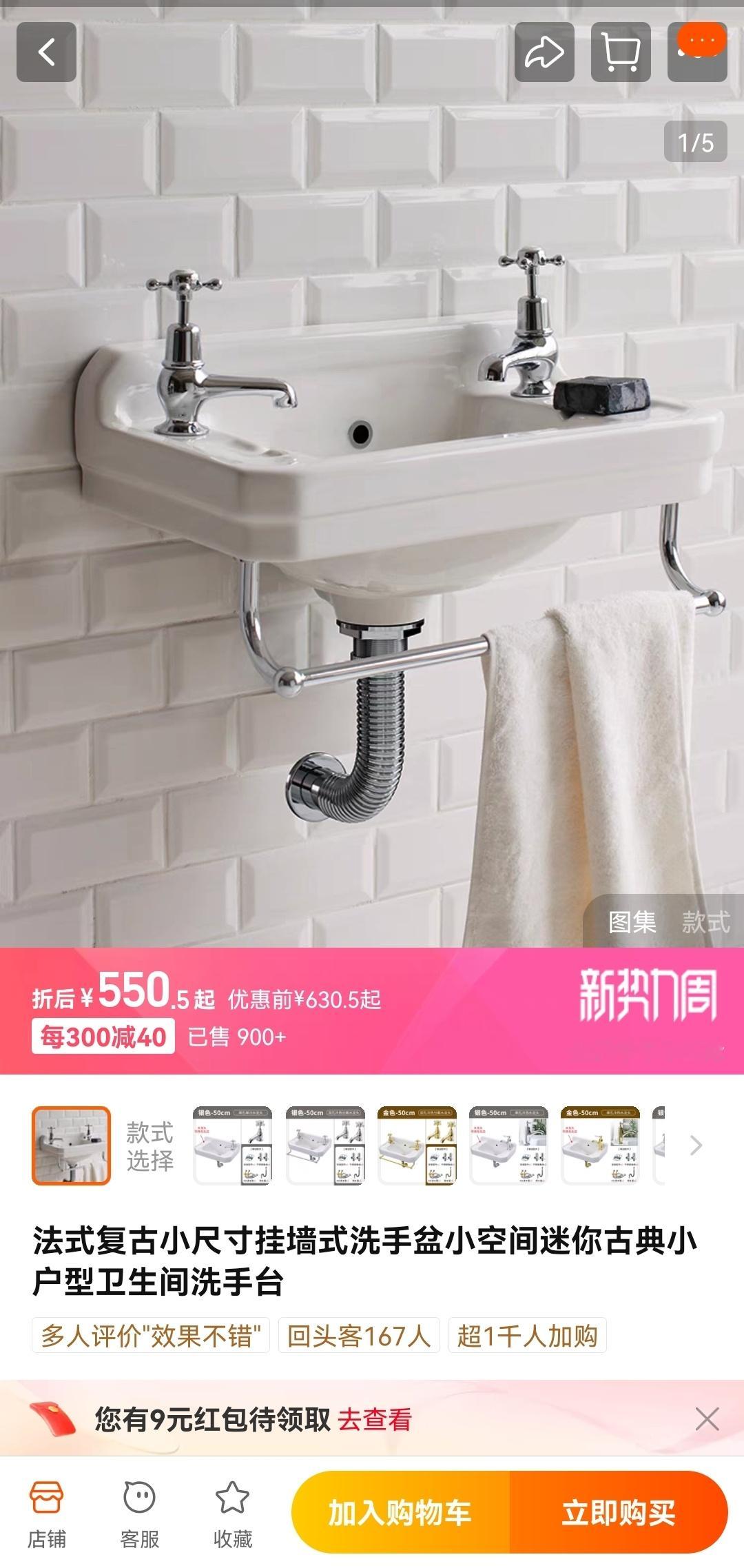 国外经常坐牢的朋友对这款洗手盆应该很熟悉，价格居然还这么贵。 ​​​