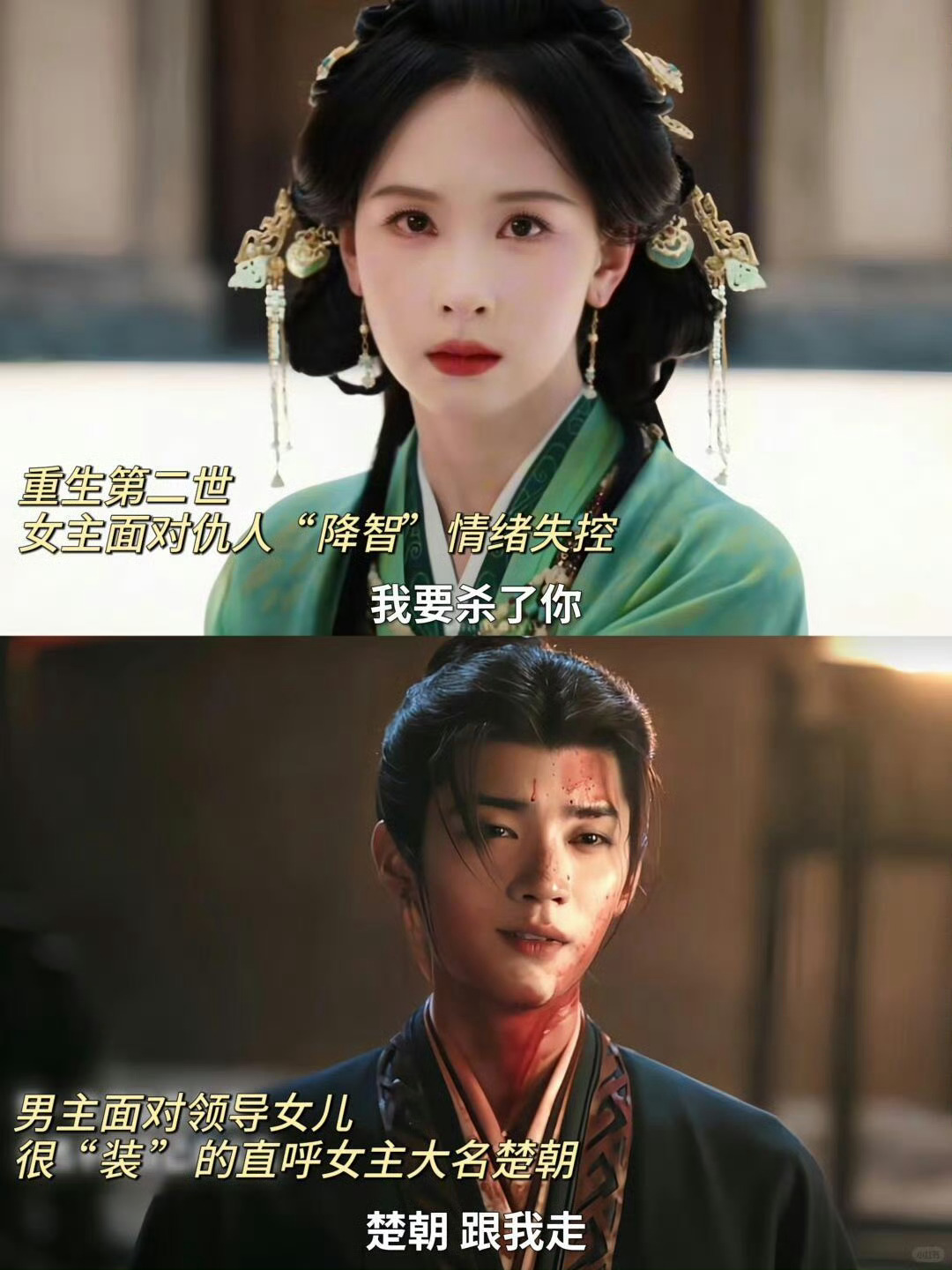 翘楚女主重生了不止一次翘楚好多细节表明女主原来不止重生了一世立刻点开👖品鉴今天