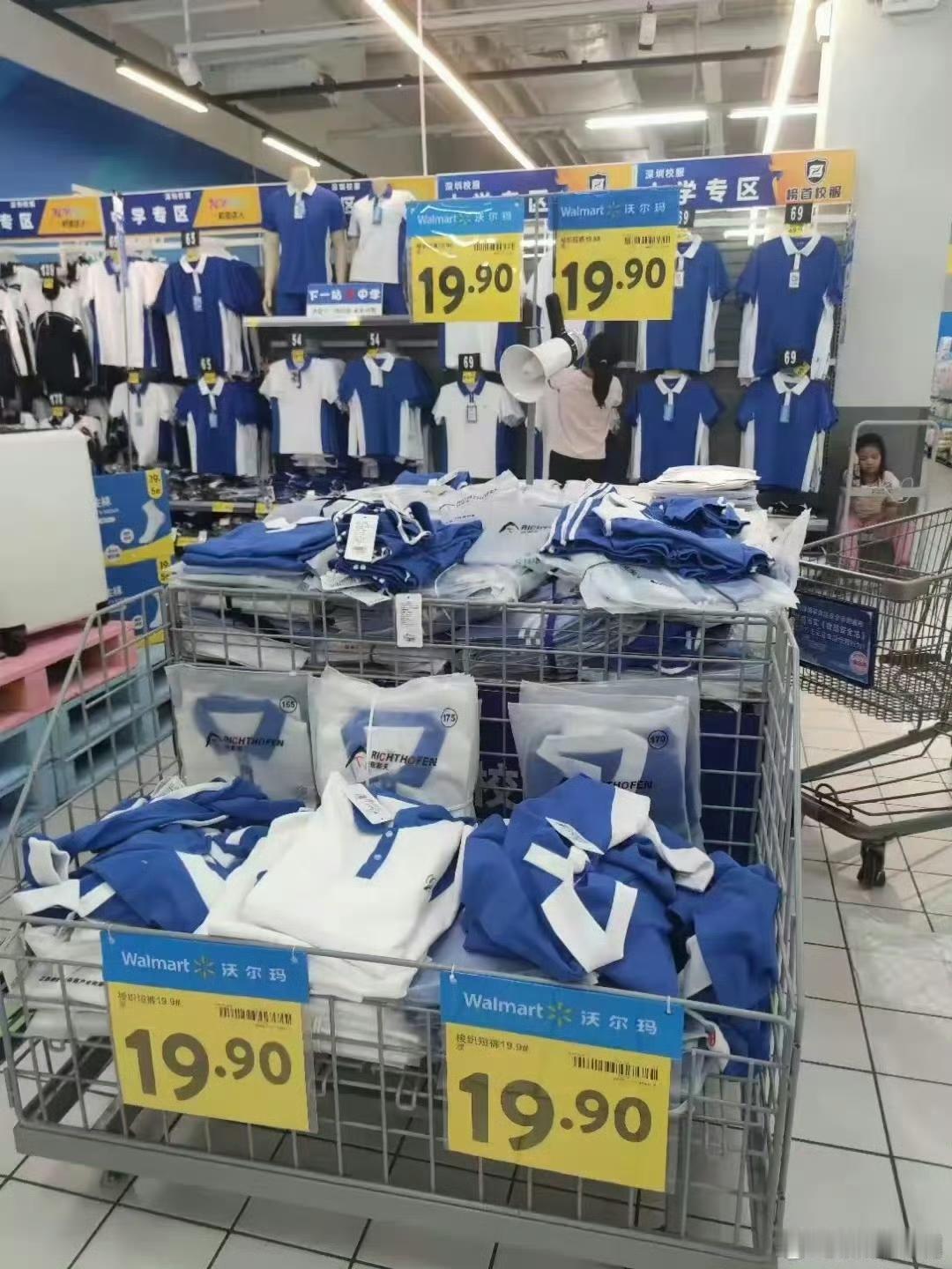 深圳校服自己商场买怒上热搜，一套校服不到100元，甚至19.9元可以买到，青春靓