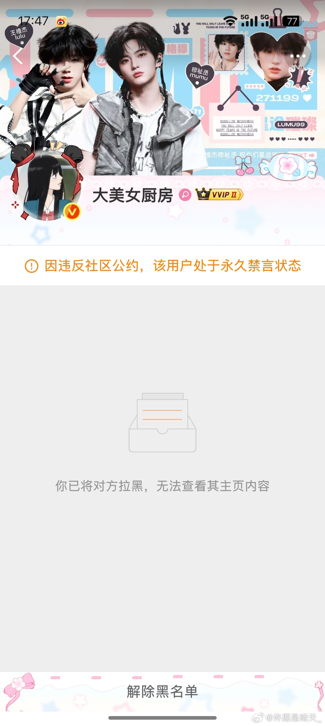 哈哈哈哈哈哈哈你咋了