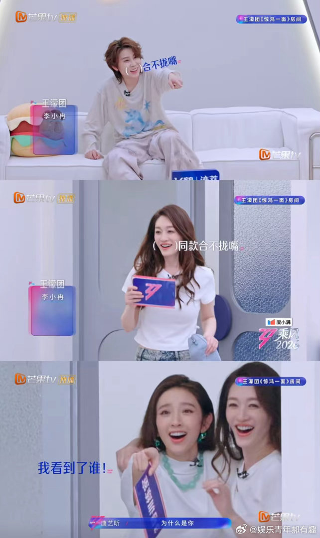 王濛张月抢同一首歌是为了同一个人三公选曲环节堪称名场面扎堆，两位队长的博弈全程充
