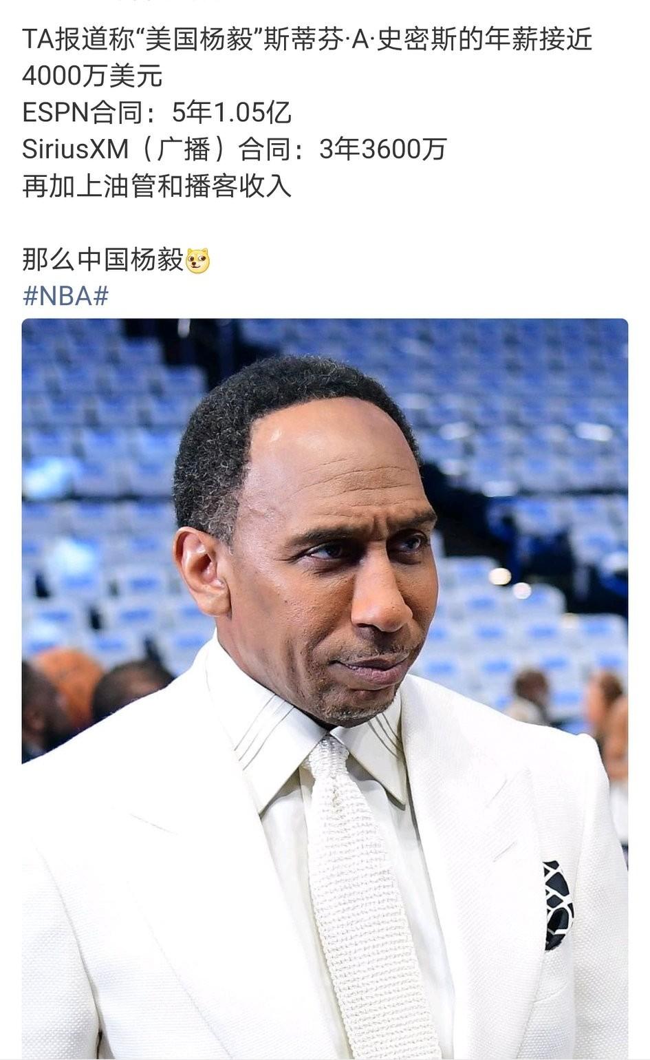 美国杨毅年薪近4000万美元，折合人民币2.9亿元。
中国杨毅跟他差1亿，年薪也