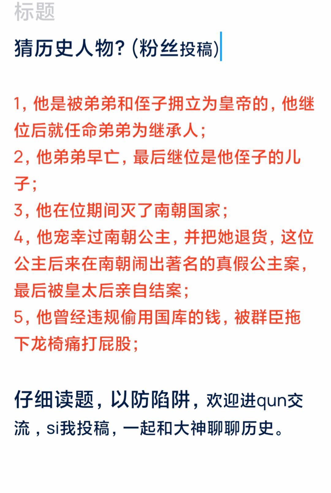 上期答案：谭纶  猜历史人物，他是谁？