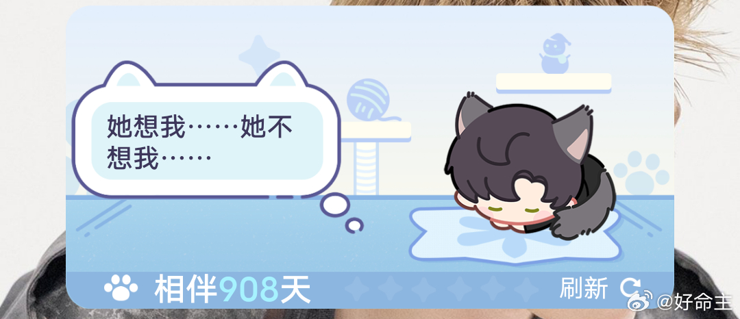 宝宝。 