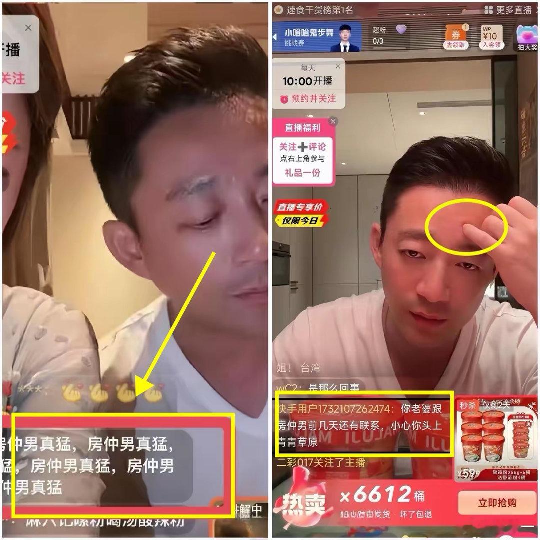 真看不下去了！网友这次真的太过分了！谁的新欢不是别人的旧爱，汪小菲和马筱梅直播，