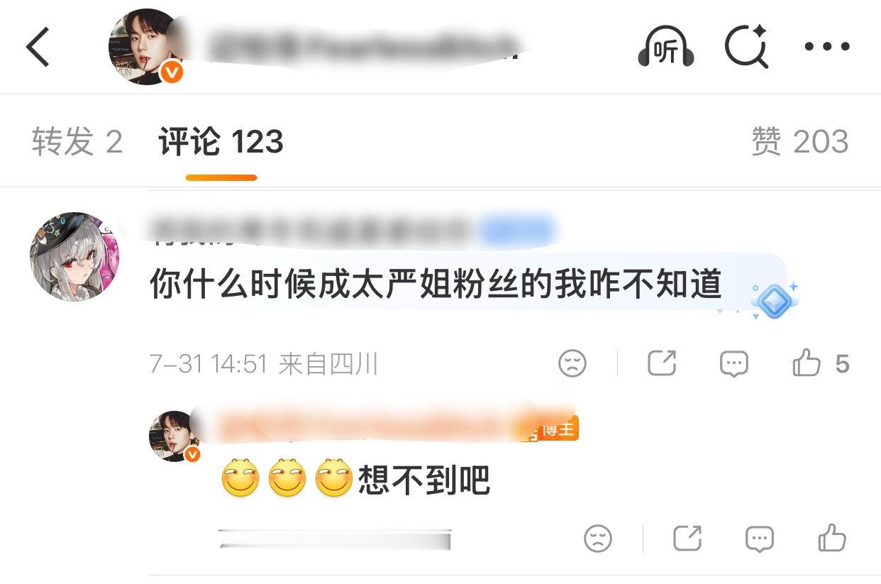 再重申一次 发金泰妍是因为金泰妍粉丝给边伯贤开黑号而且持续运营，没有断更、私信警