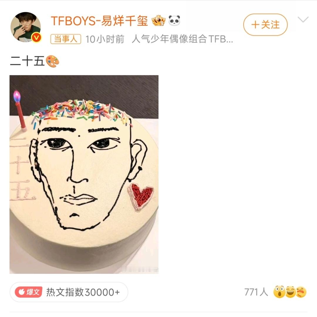 王源王俊凯为易烊千玺庆生十三年来，他们在艺术道路上各自攀登、彼此守望，用作品与行