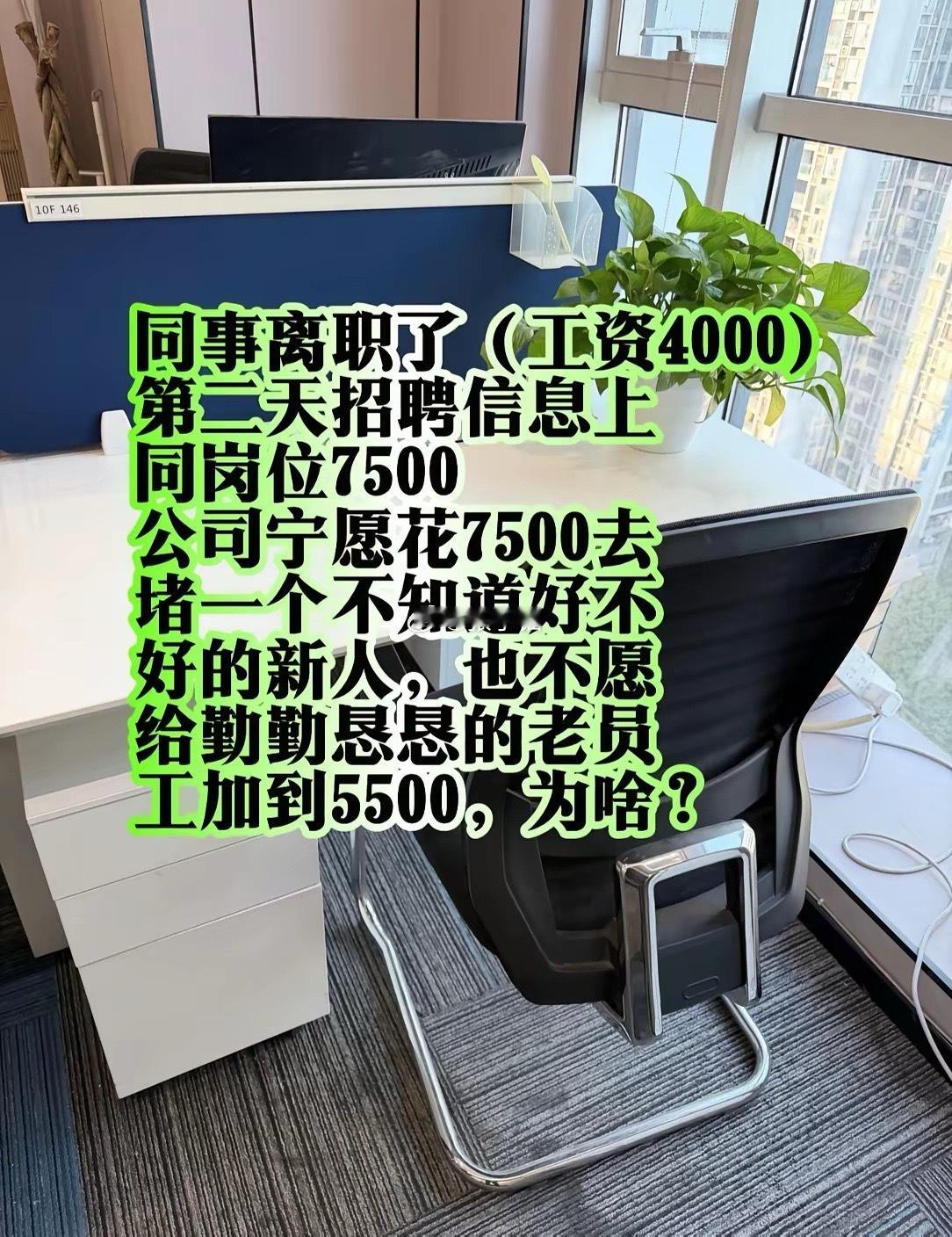 现在很多企业从来不把经验当做价值，这是人力资源价值扭曲的体现，因为这种观点本质上