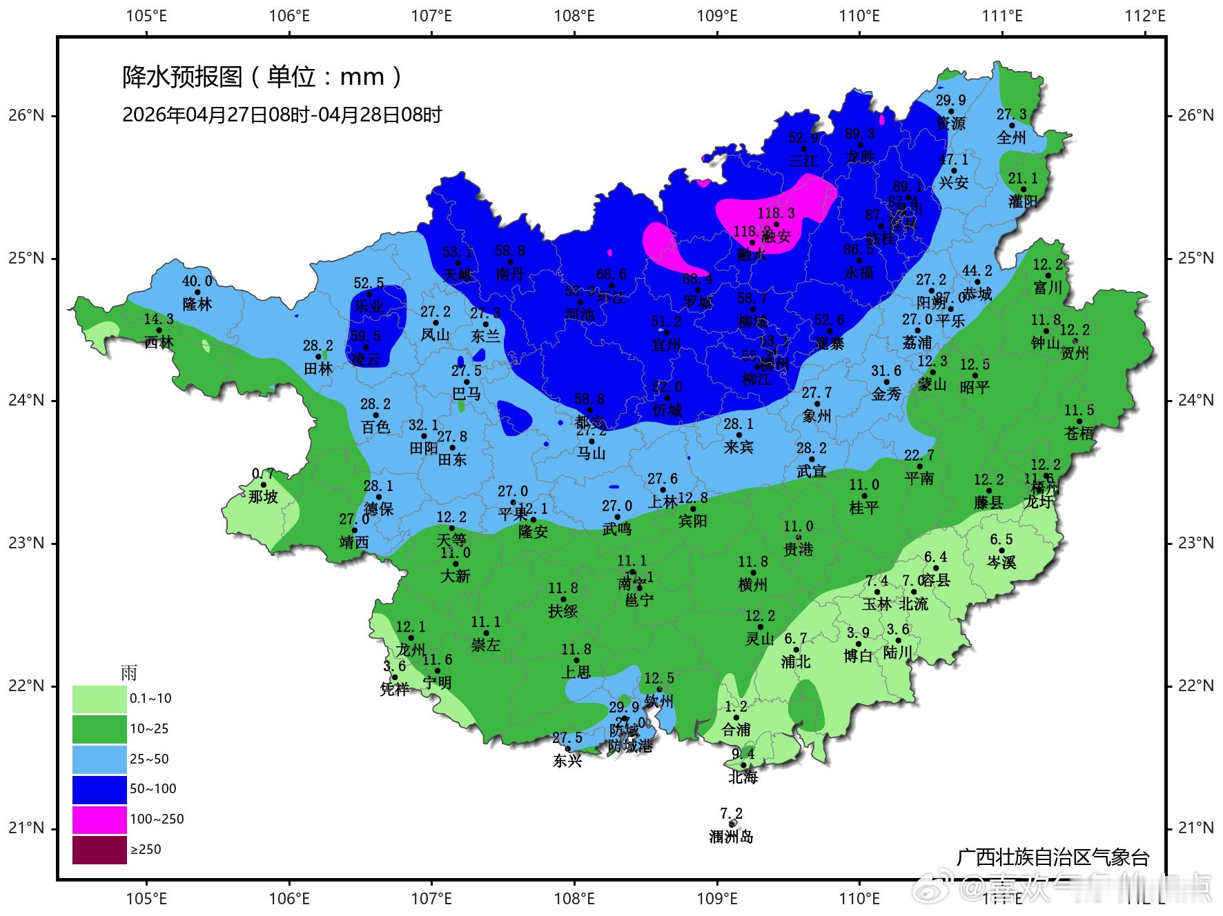 气象观察团 预计4月26日夜间至28日，广西自北向南将有一次大雨、局地暴雨或大暴