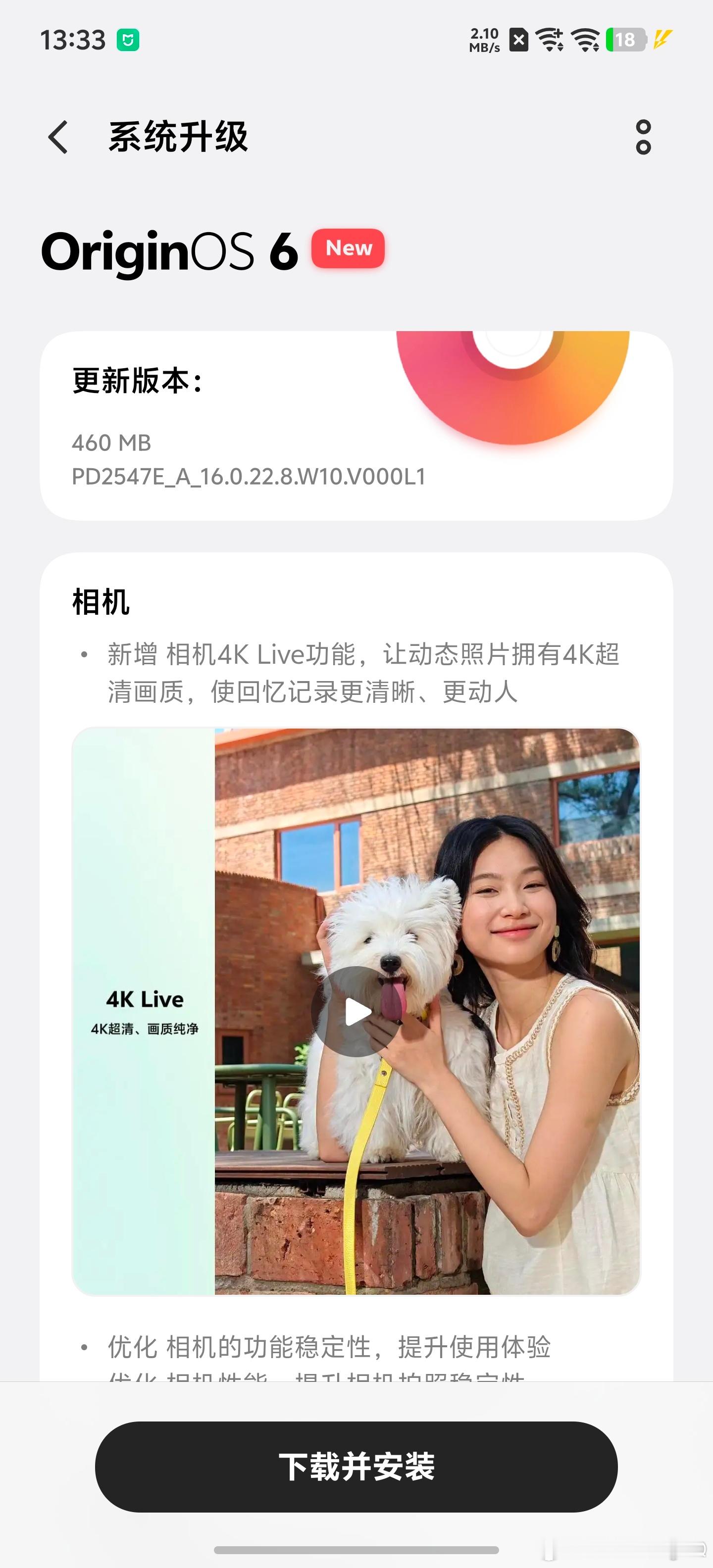 X300 Ultra 的 4K Live Photo 来了