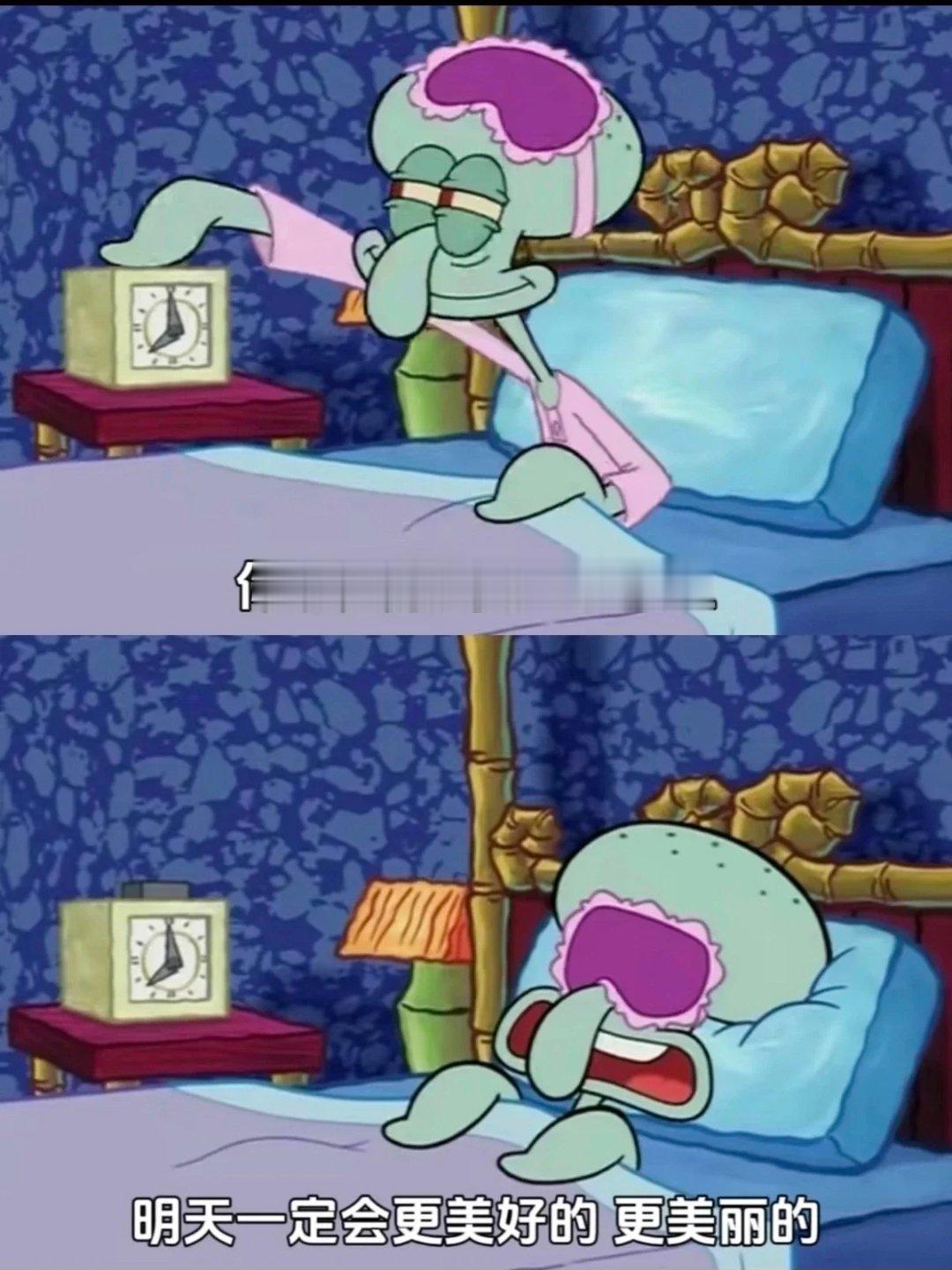 晚安全世界 