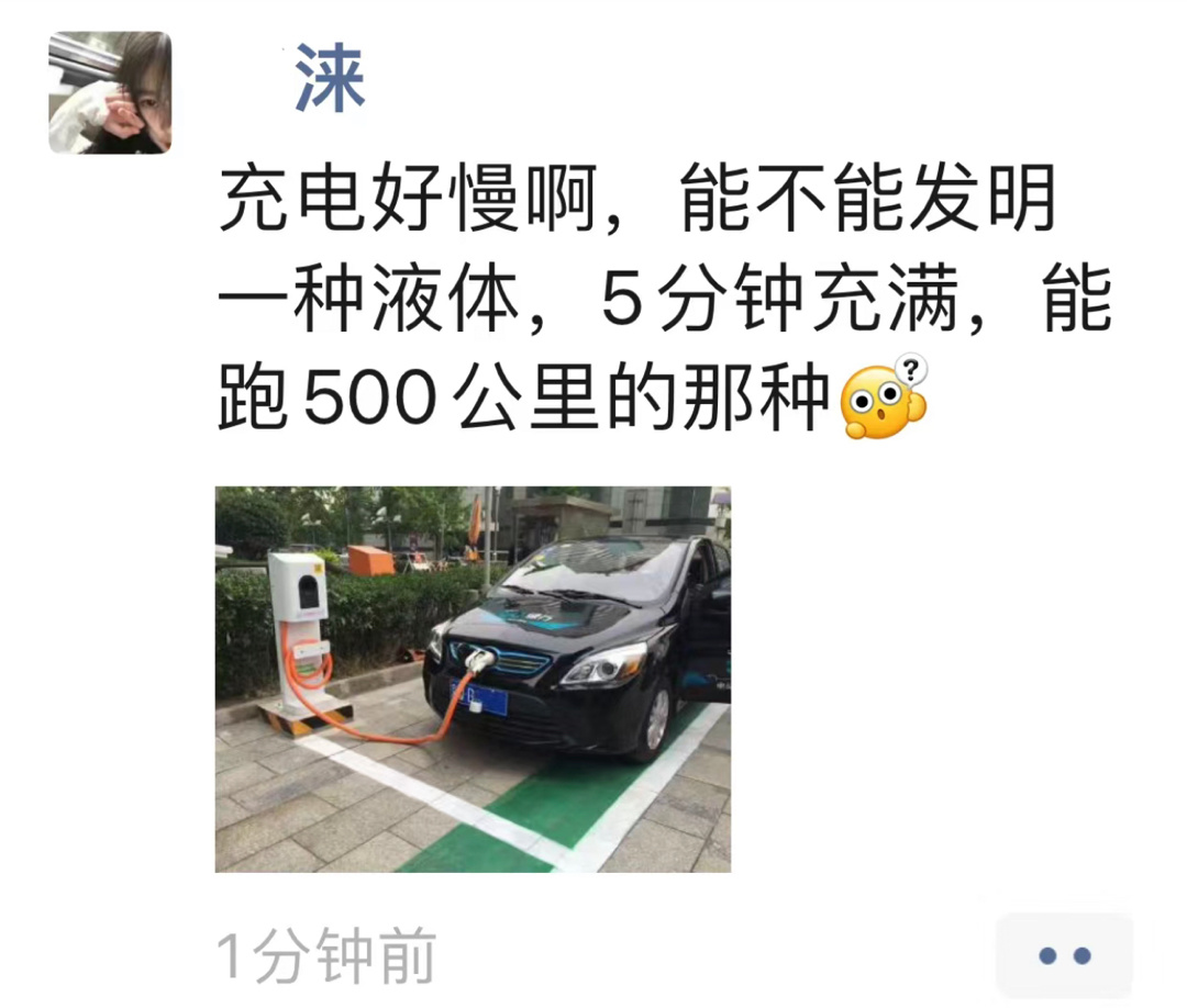 《你说的是汽油吧》 ​​​