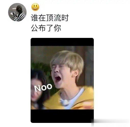 #用鹿晗心率打开关晓彤范丞丞#关晓彤范丞丞新剧吻戏评论区全是鹿晗，终于知道为啥年