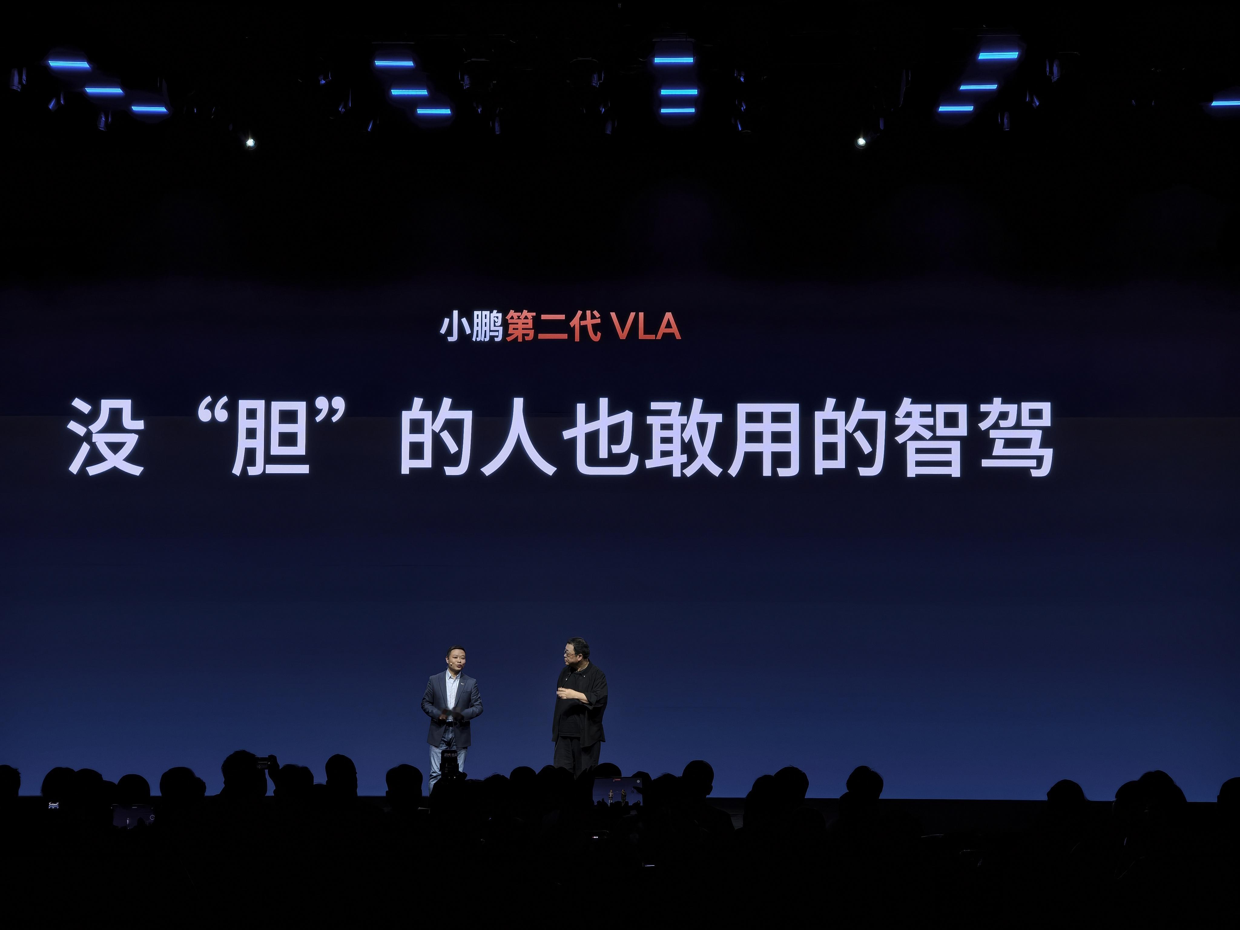 这波属实是硬核认证了！罗永浩这次试驾小鹏P7第二代VLA，是真的玩明白了。5到8